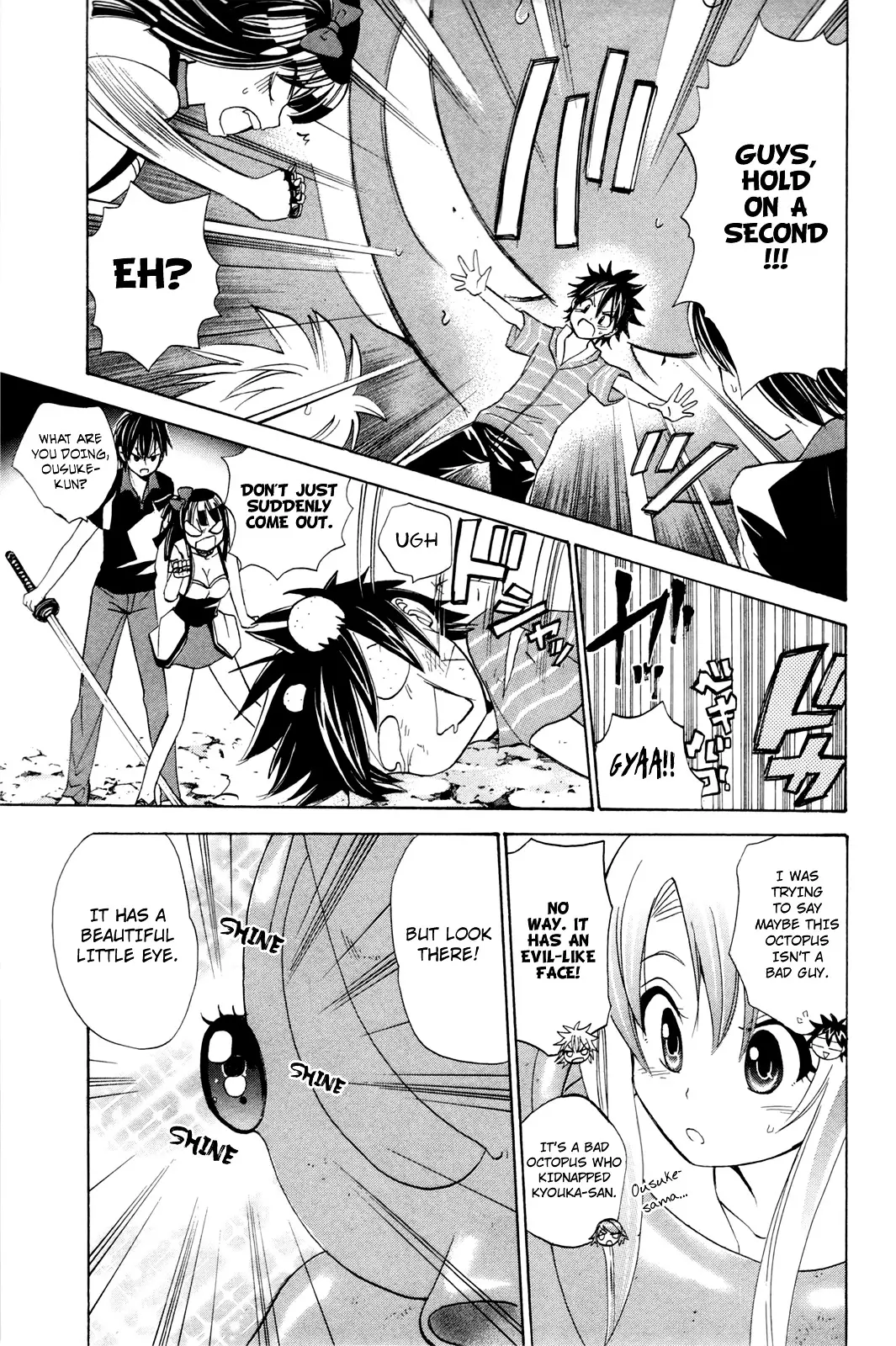 Kitsune No Yomeiri - 17 page 22
