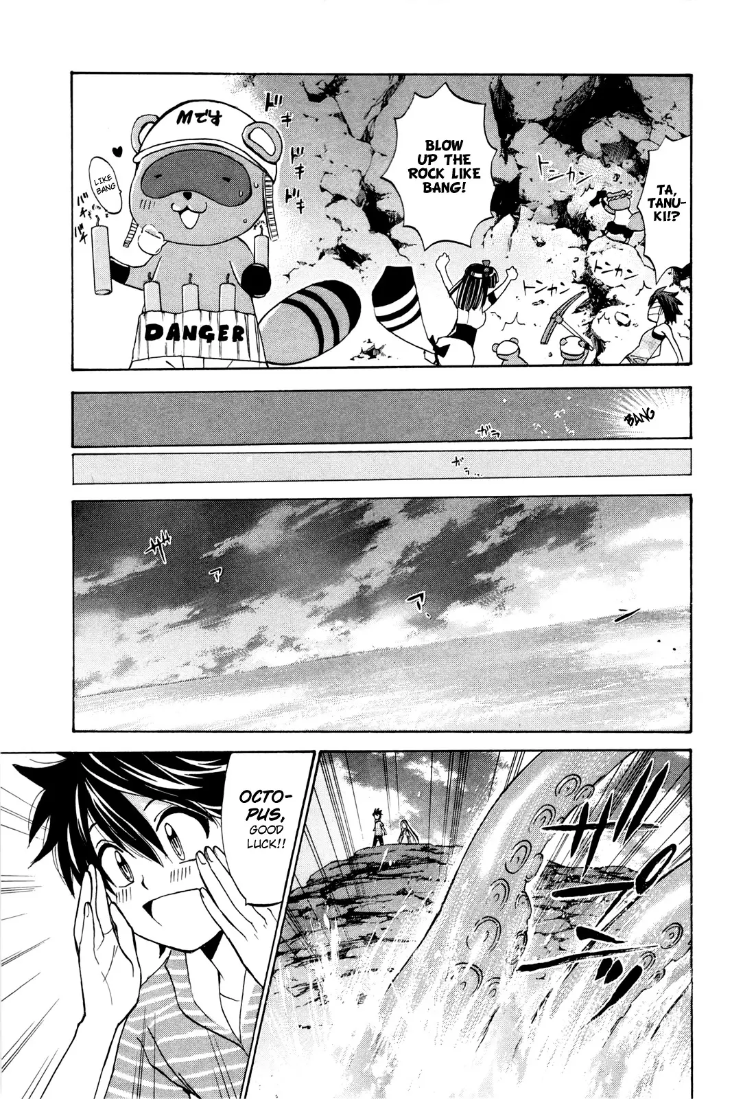 Kitsune No Yomeiri - 17 page 28