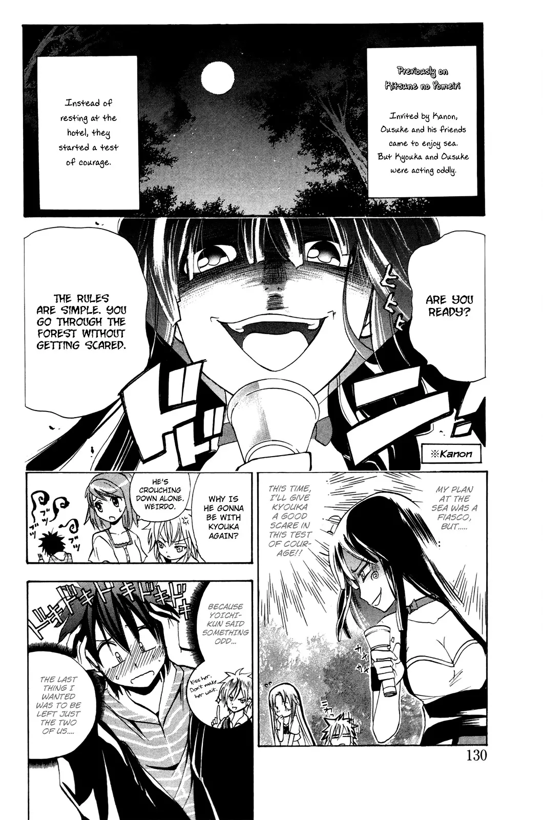 Kitsune No Yomeiri - 17 page 3