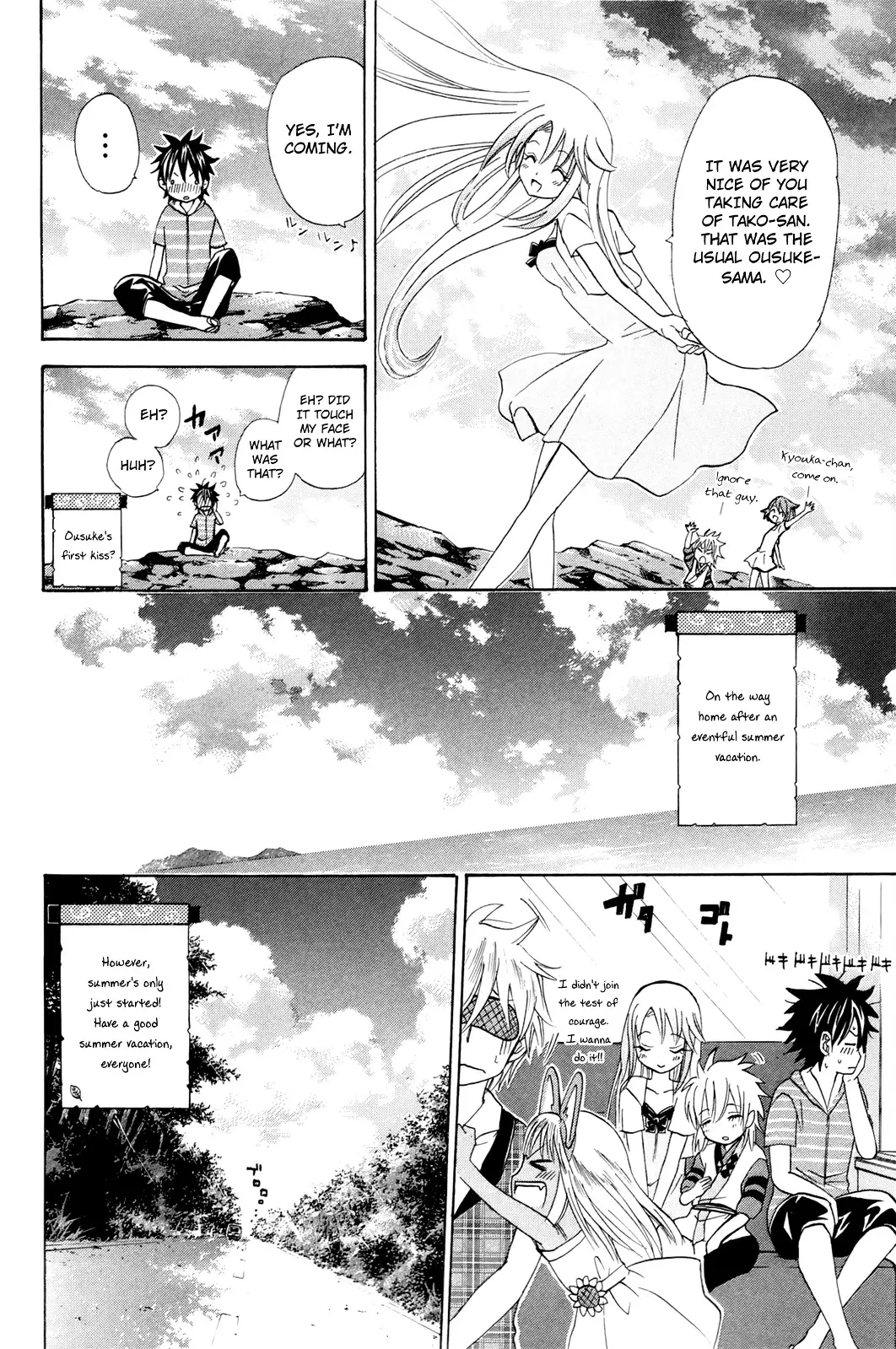 Kitsune No Yomeiri - 17 page 32