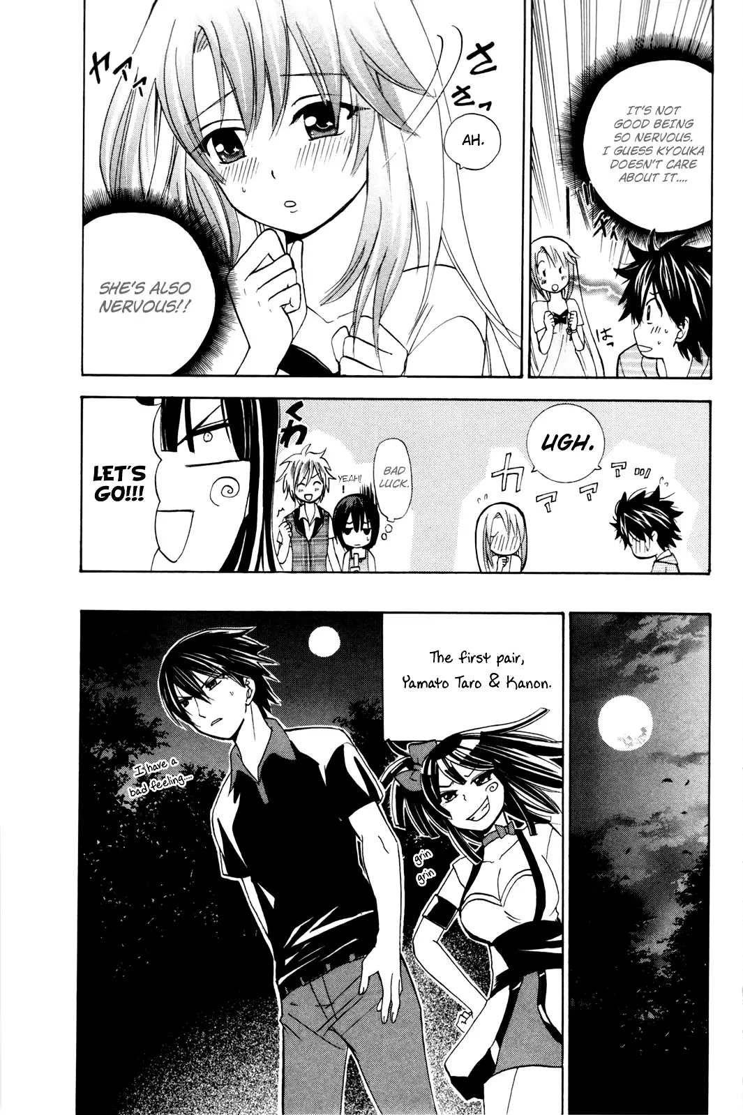 Kitsune No Yomeiri - 17 page 4