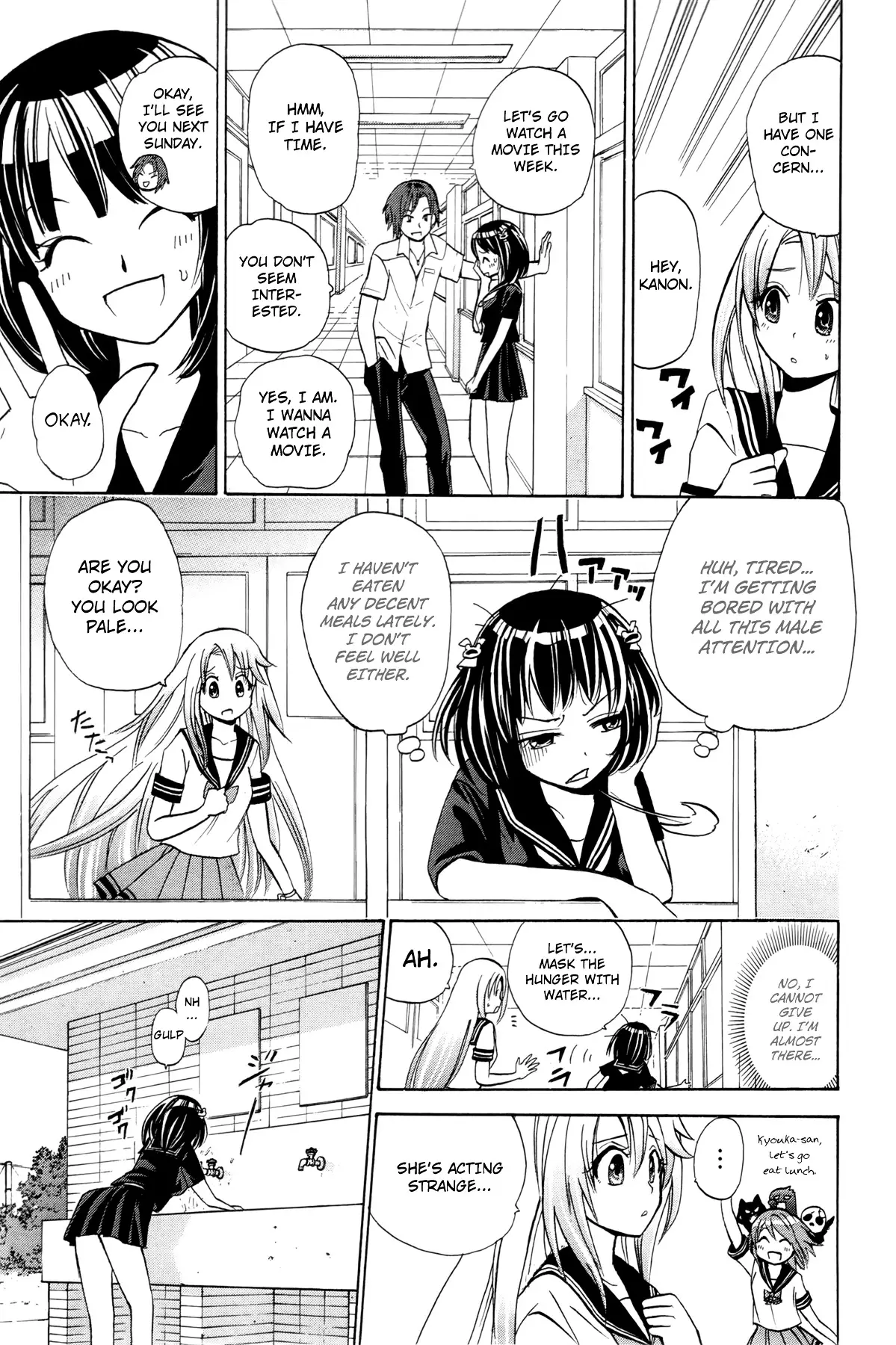 Kitsune No Yomeiri - 18 page 14