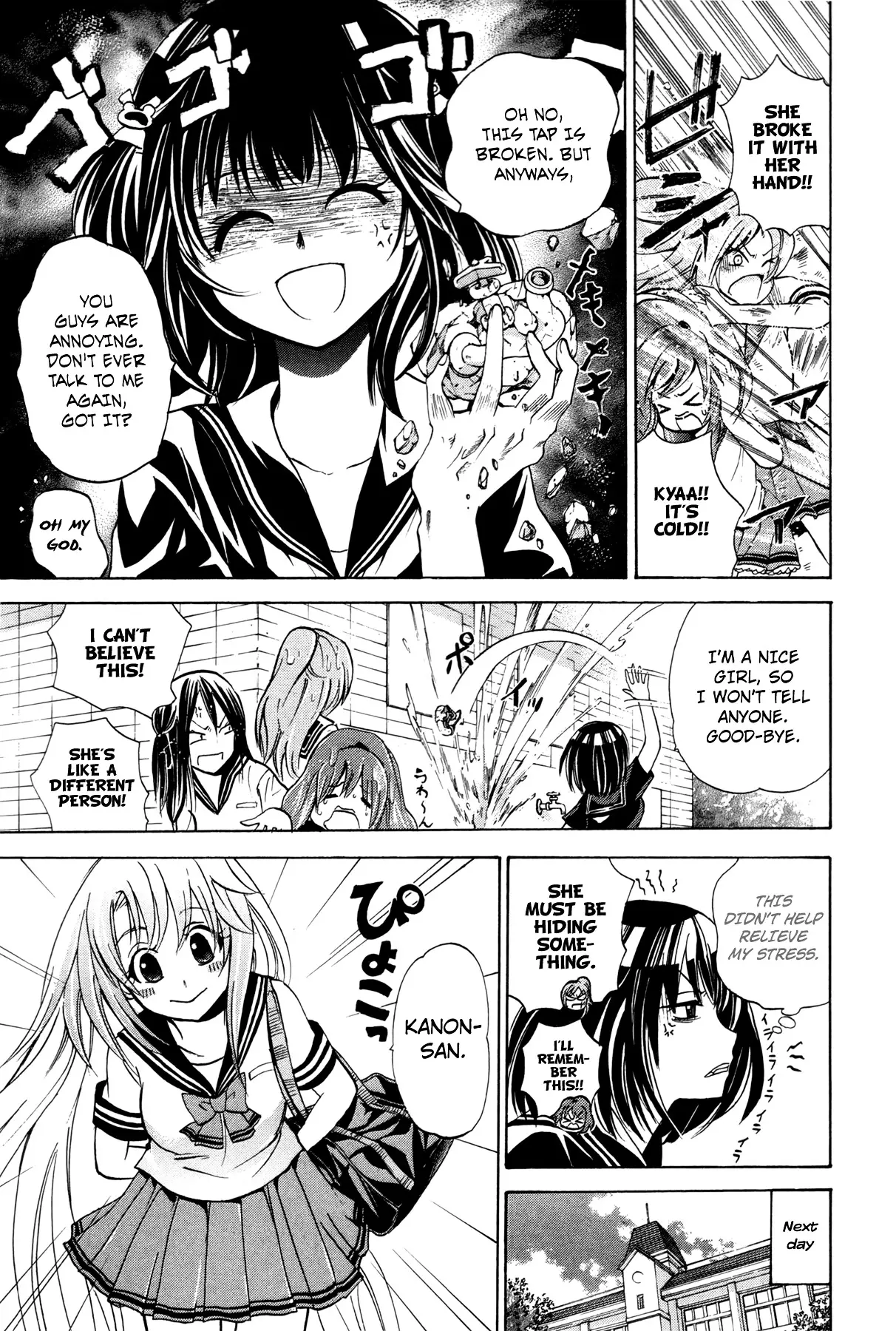 Kitsune No Yomeiri - 18 page 16