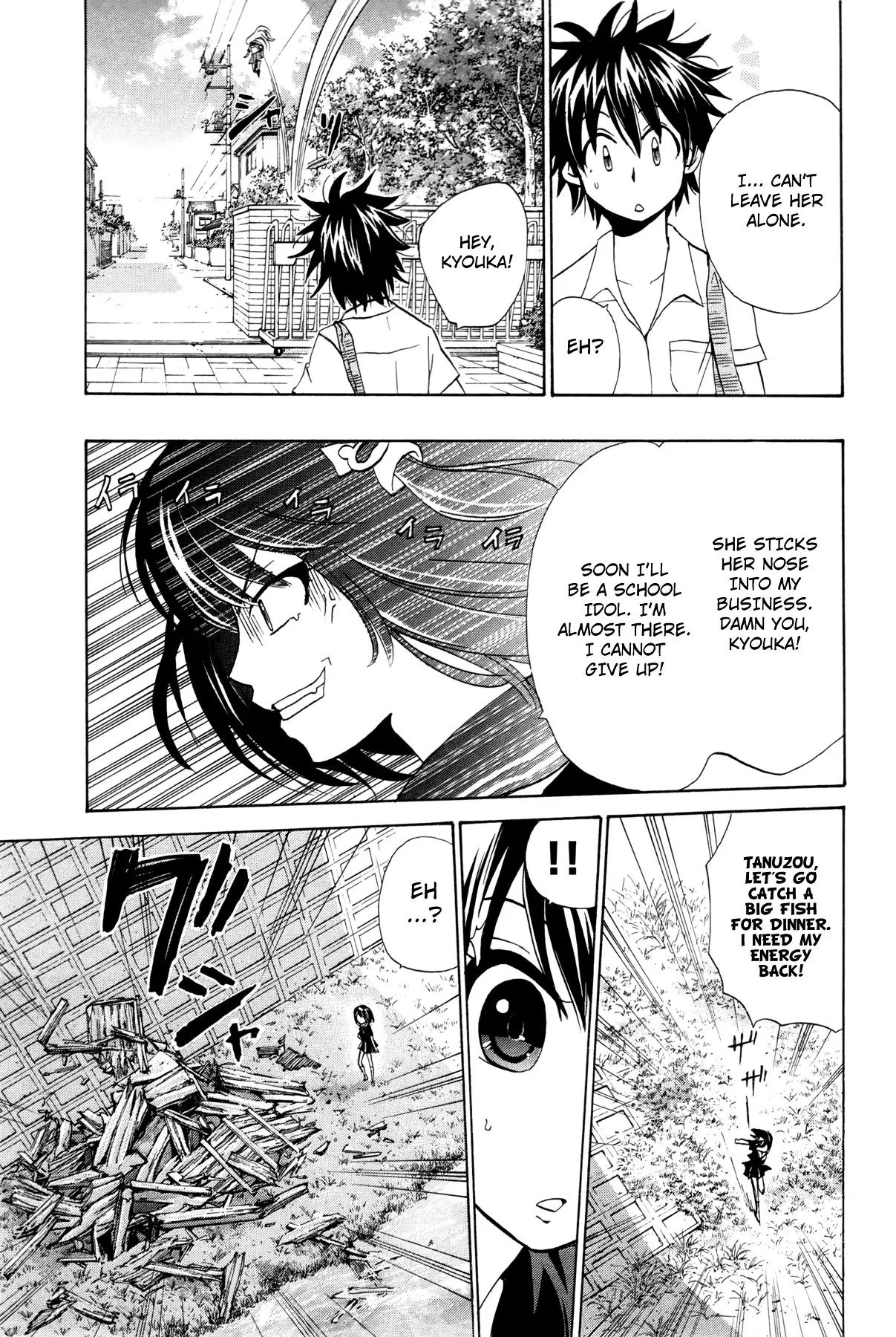Kitsune No Yomeiri - 18 page 18