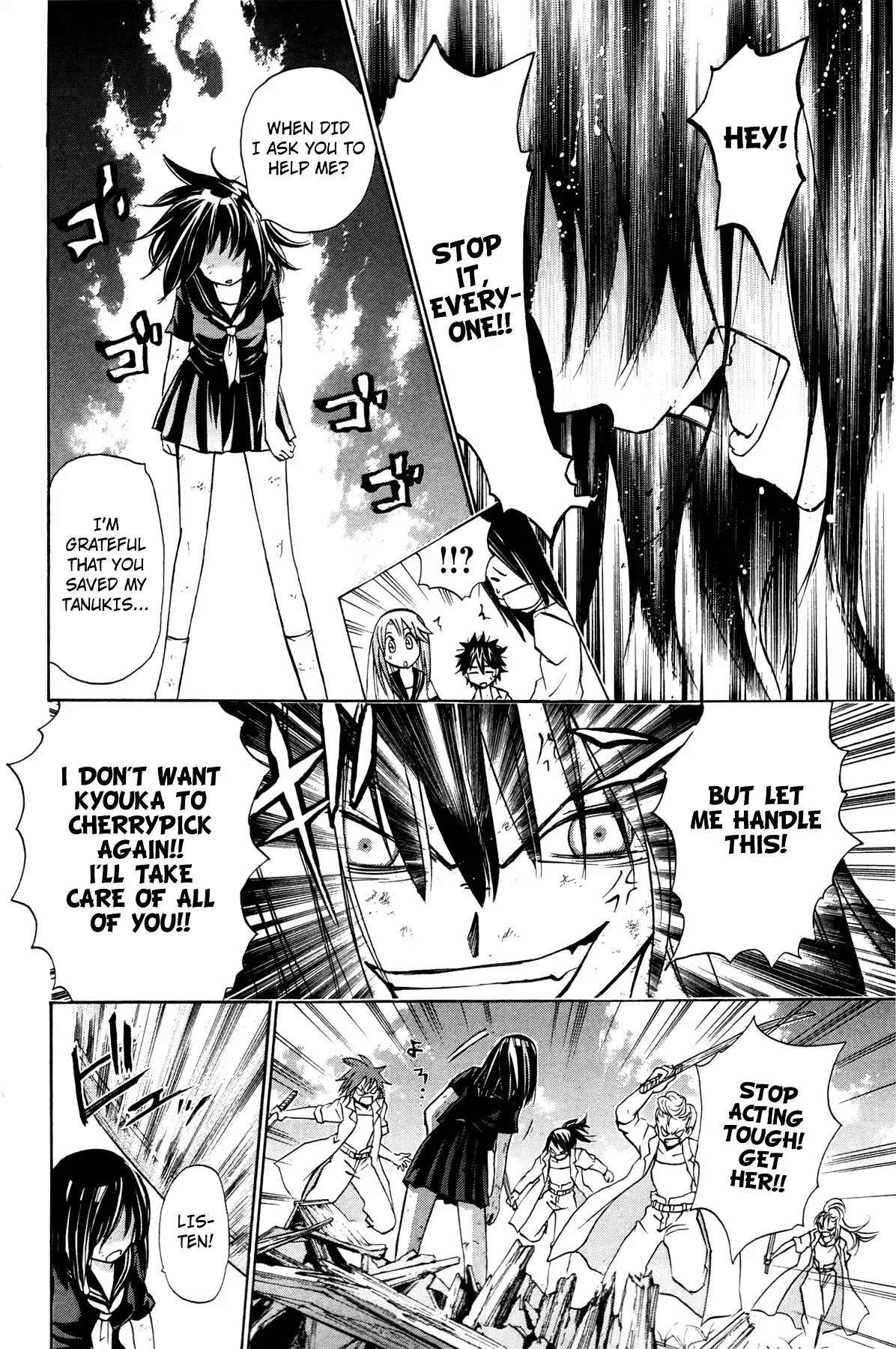 Kitsune No Yomeiri - 18 page 23