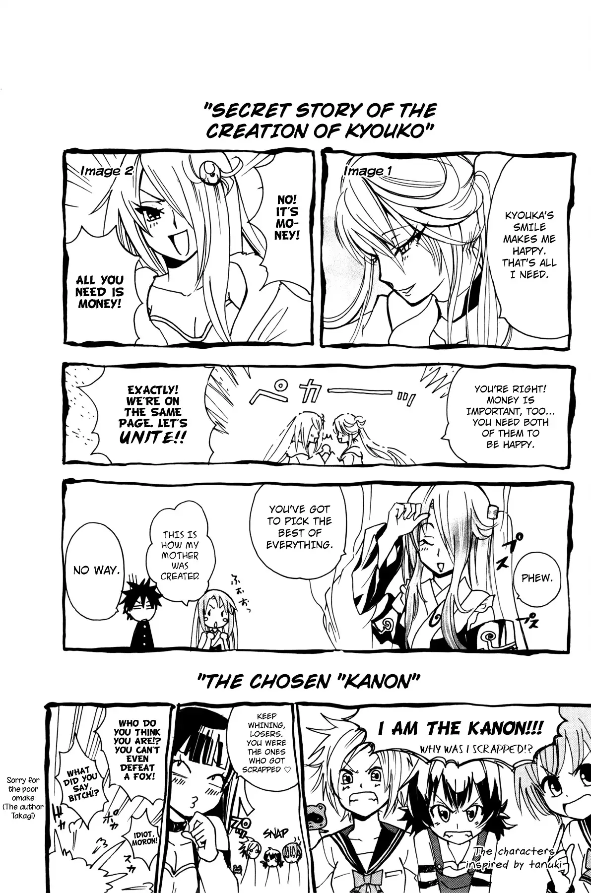 Kitsune No Yomeiri - 18 page 32