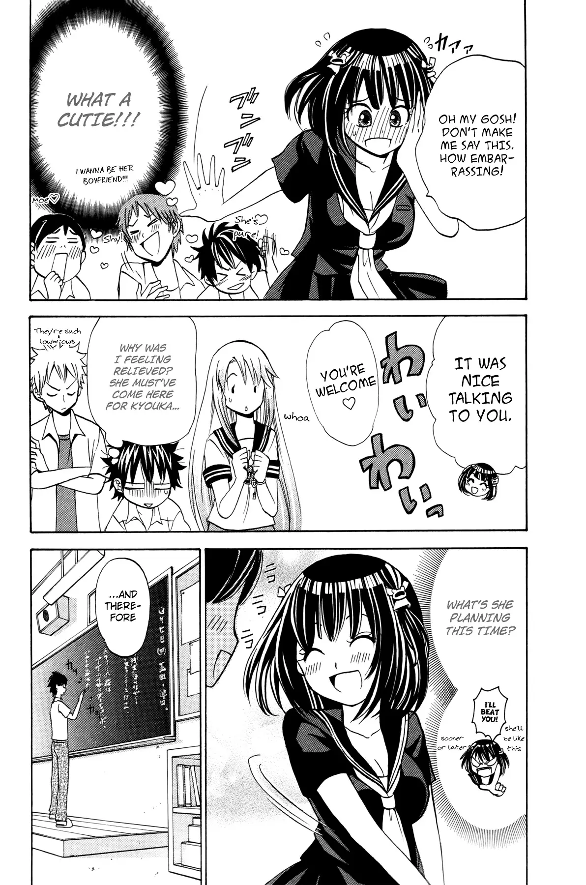 Kitsune No Yomeiri - 18 page 7