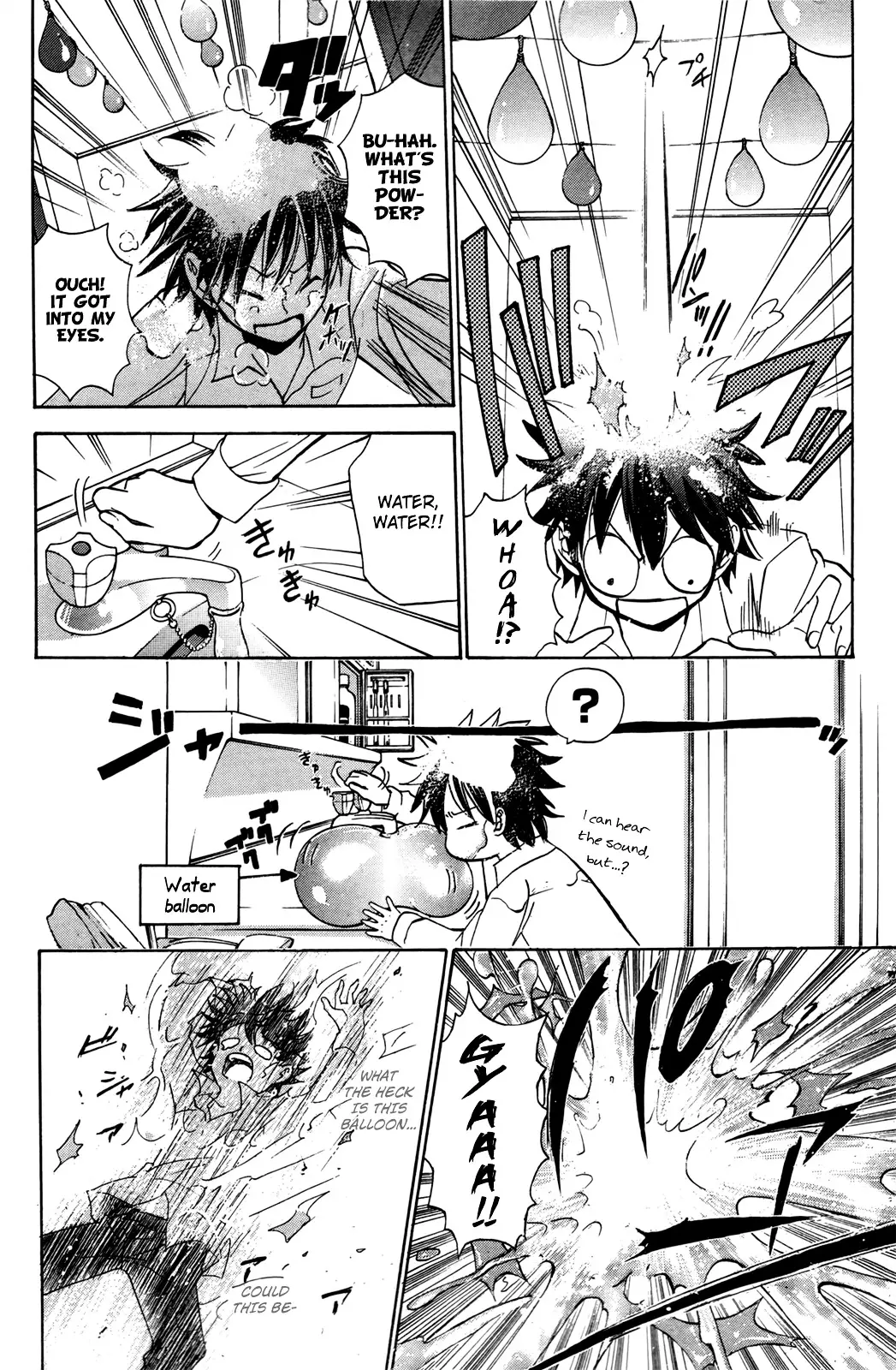 Kitsune No Yomeiri - 19 page 33