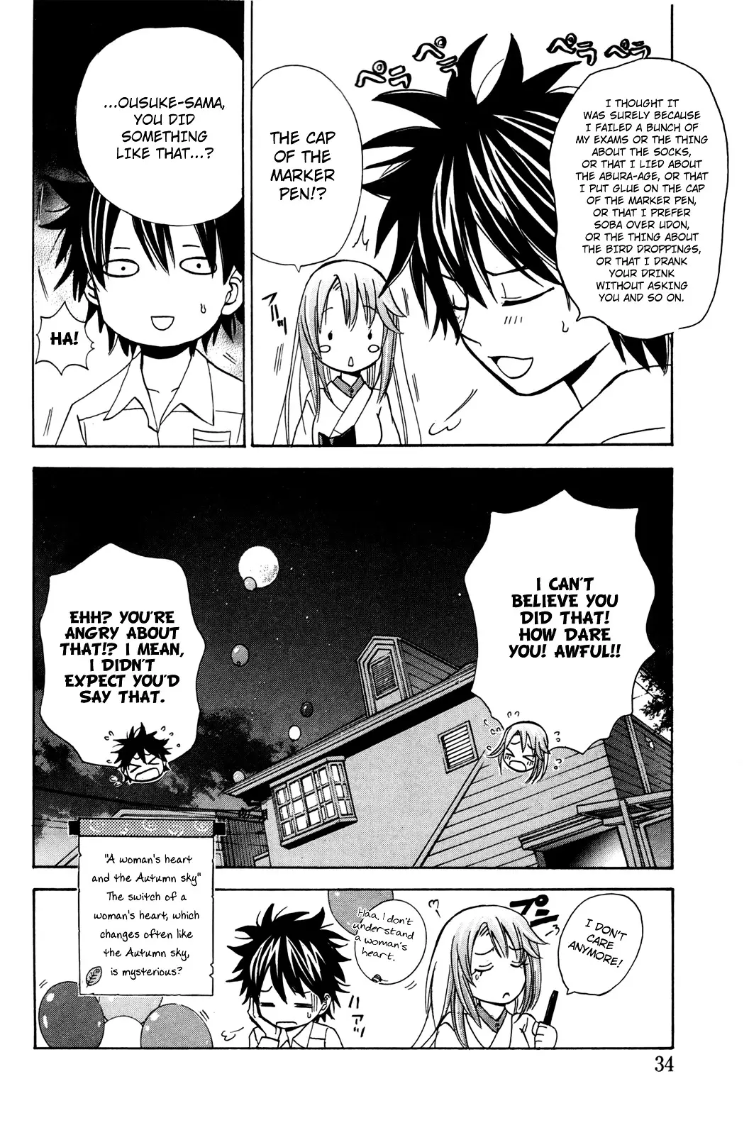Kitsune No Yomeiri - 19 page 35