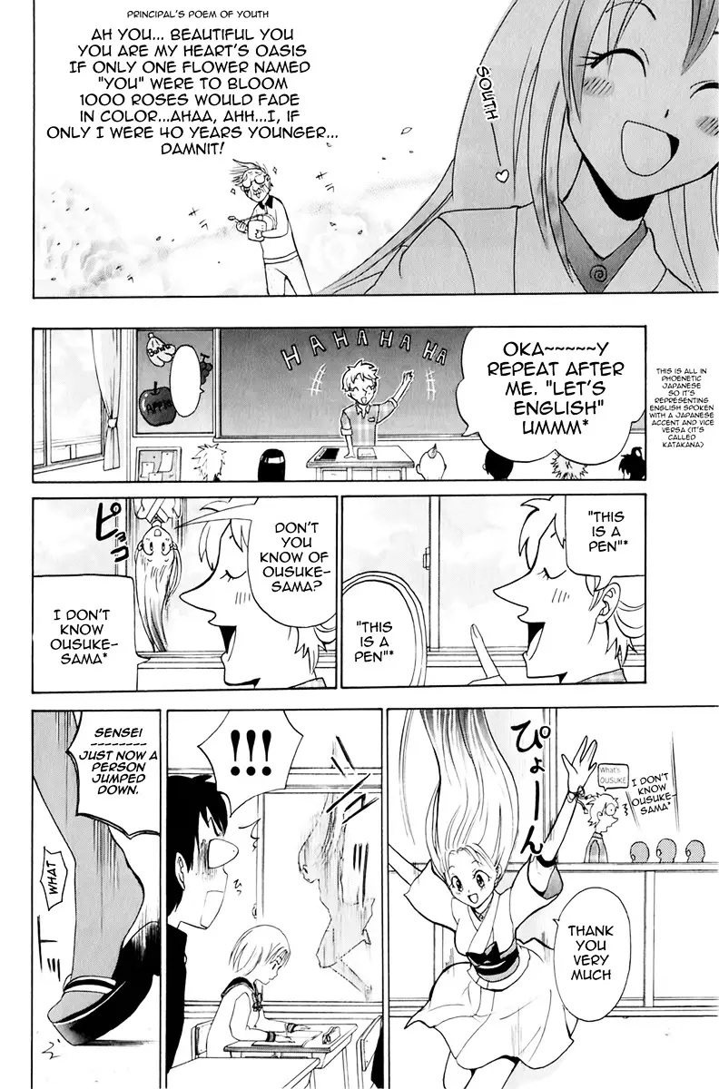 Kitsune No Yomeiri - 2 page 14
