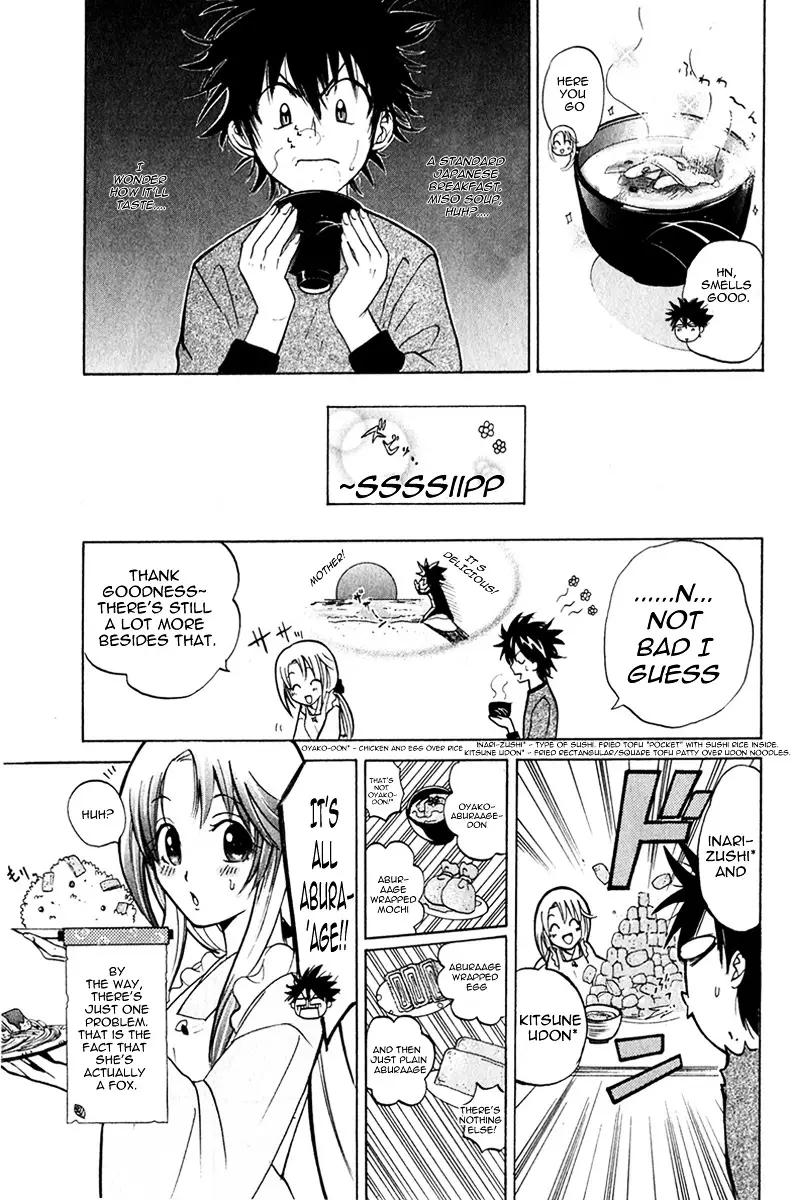 Kitsune No Yomeiri - 2 page 3