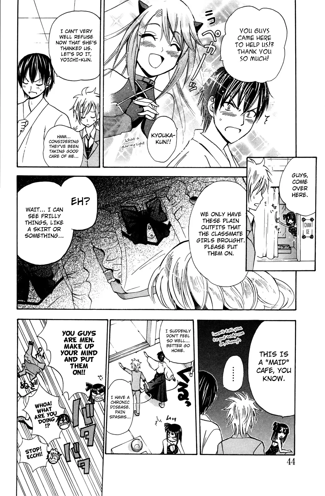 Kitsune No Yomeiri - 20 page 11