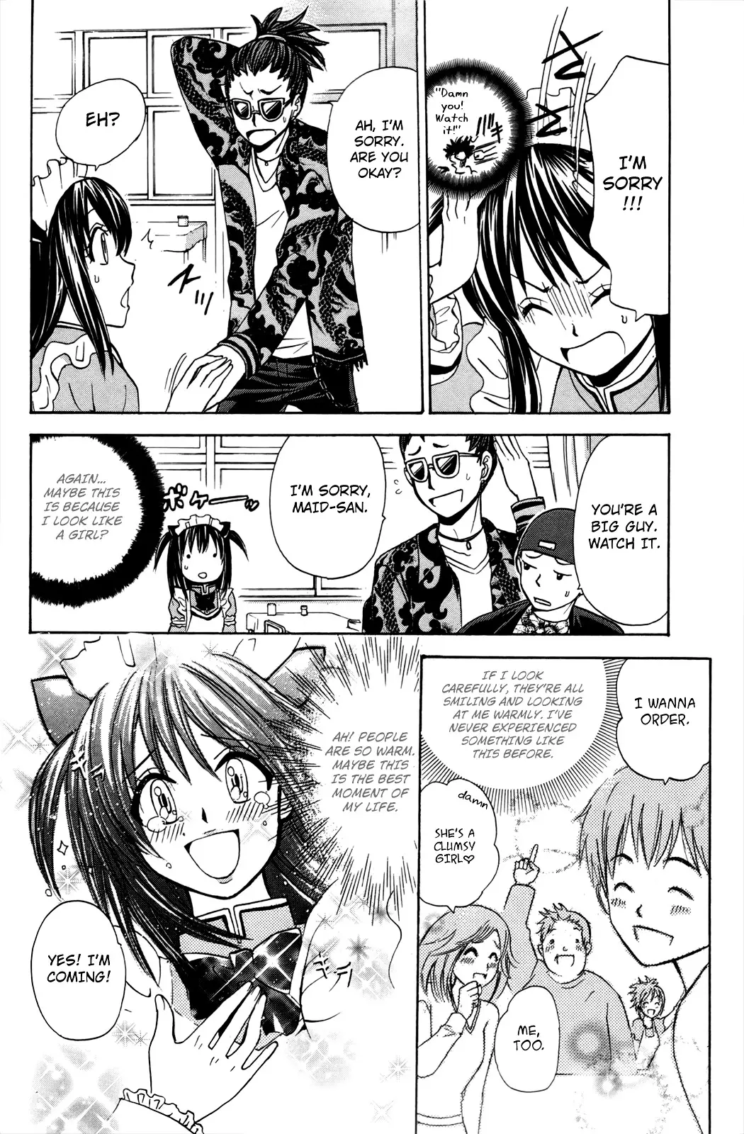 Kitsune No Yomeiri - 20 page 19