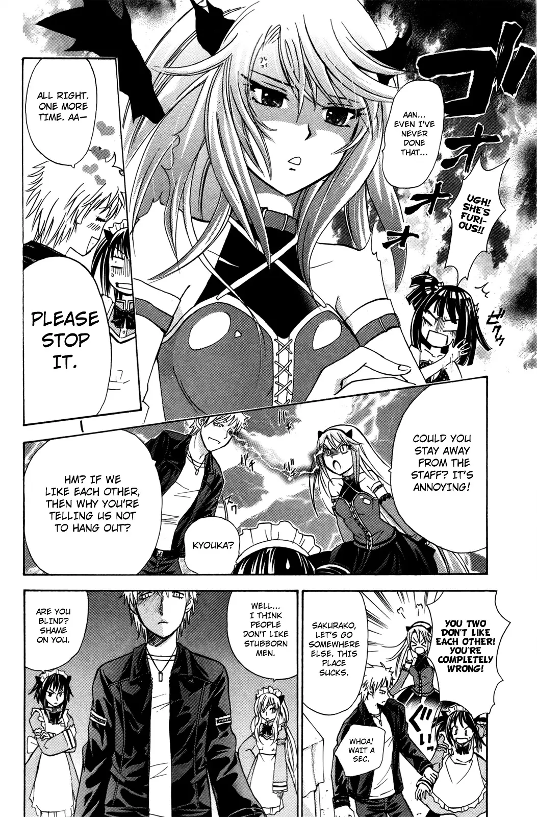 Kitsune No Yomeiri - 20 page 23