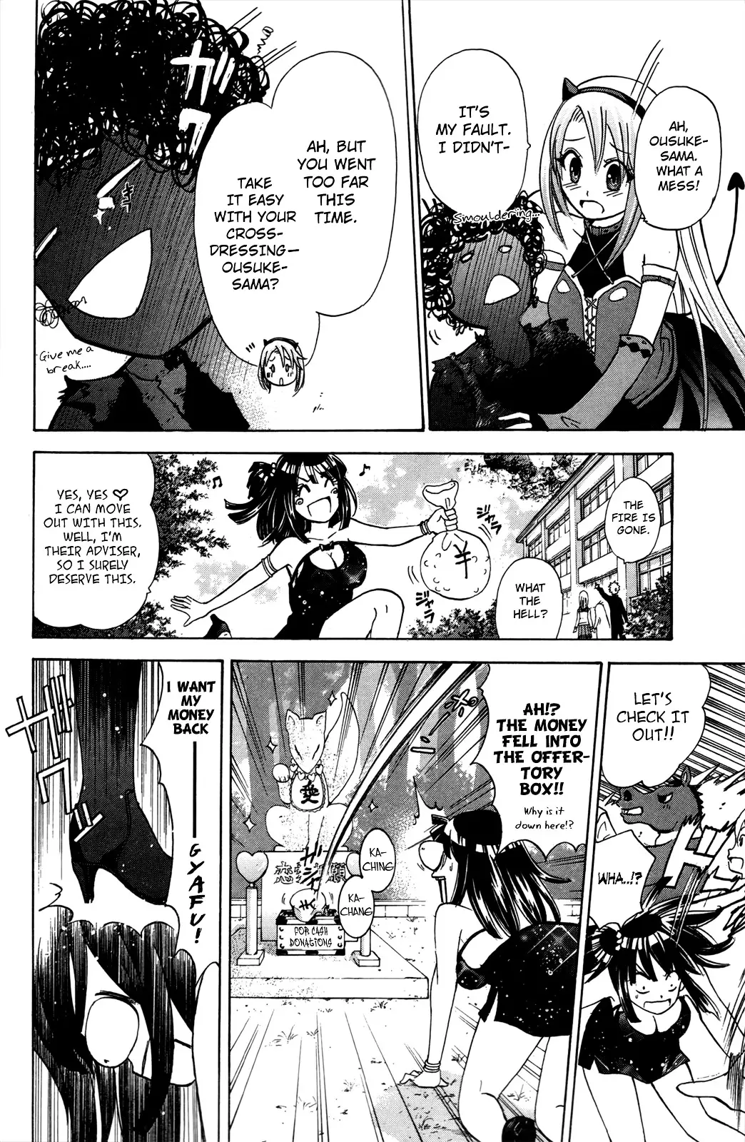 Kitsune No Yomeiri - 20 page 31