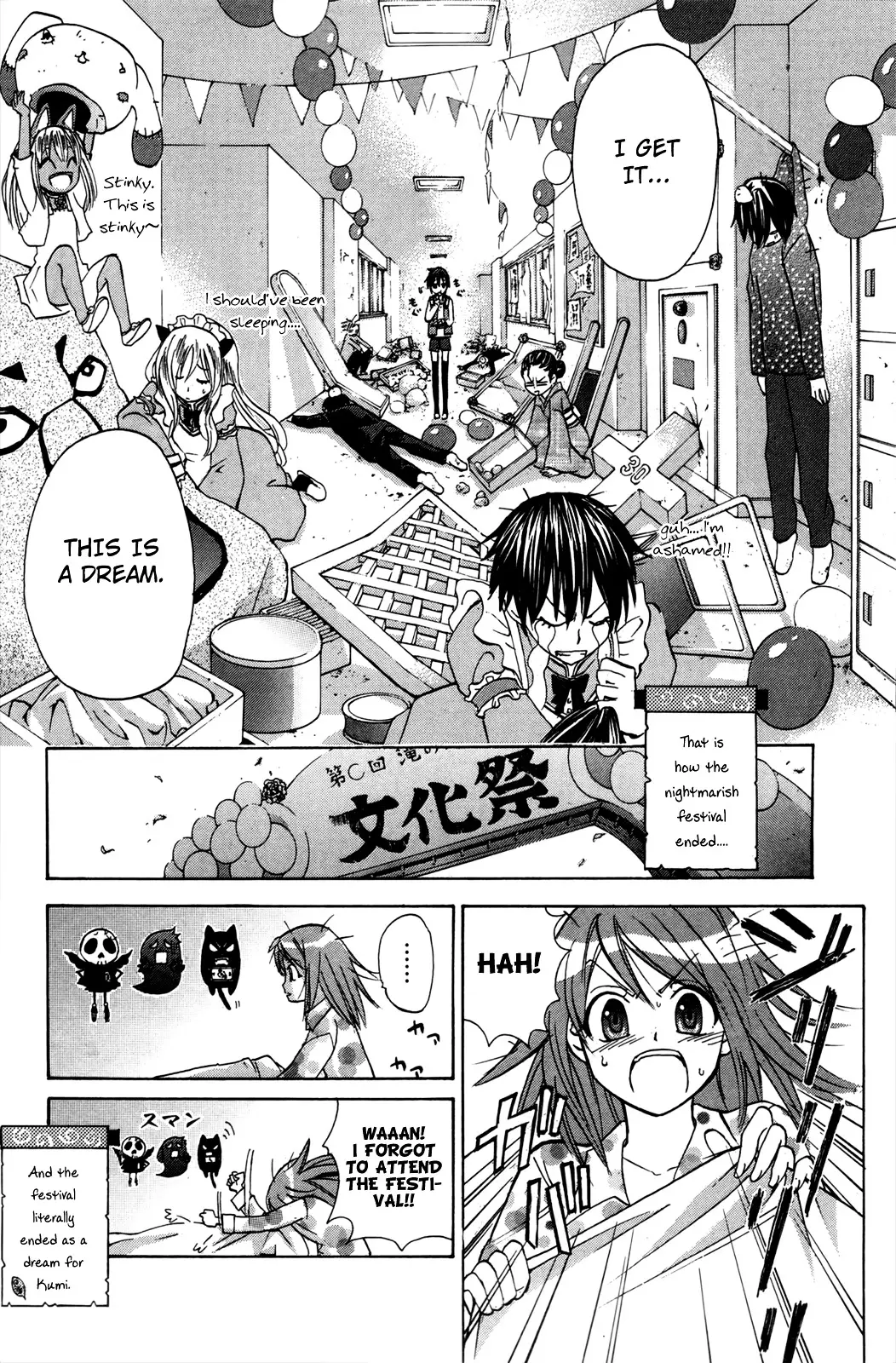 Kitsune No Yomeiri - 20 page 33