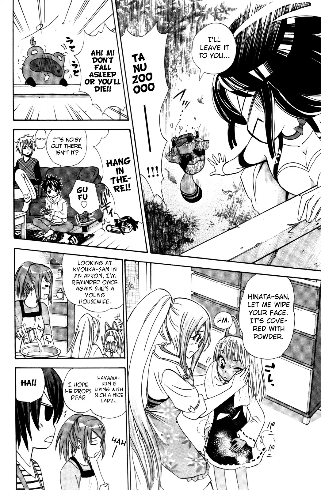 Kitsune No Yomeiri - 21 page 17