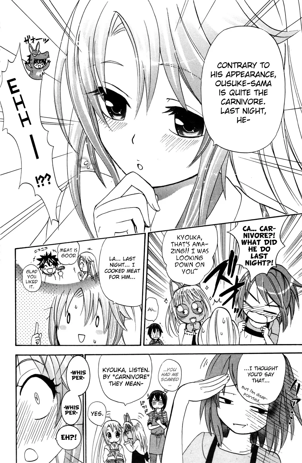 Kitsune No Yomeiri - 21 page 19