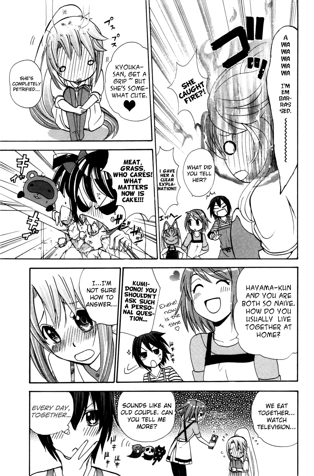 Kitsune No Yomeiri - 21 page 20