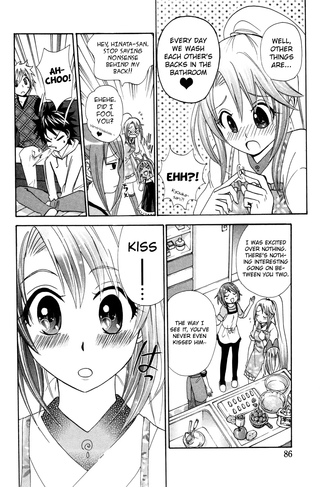 Kitsune No Yomeiri - 21 page 21