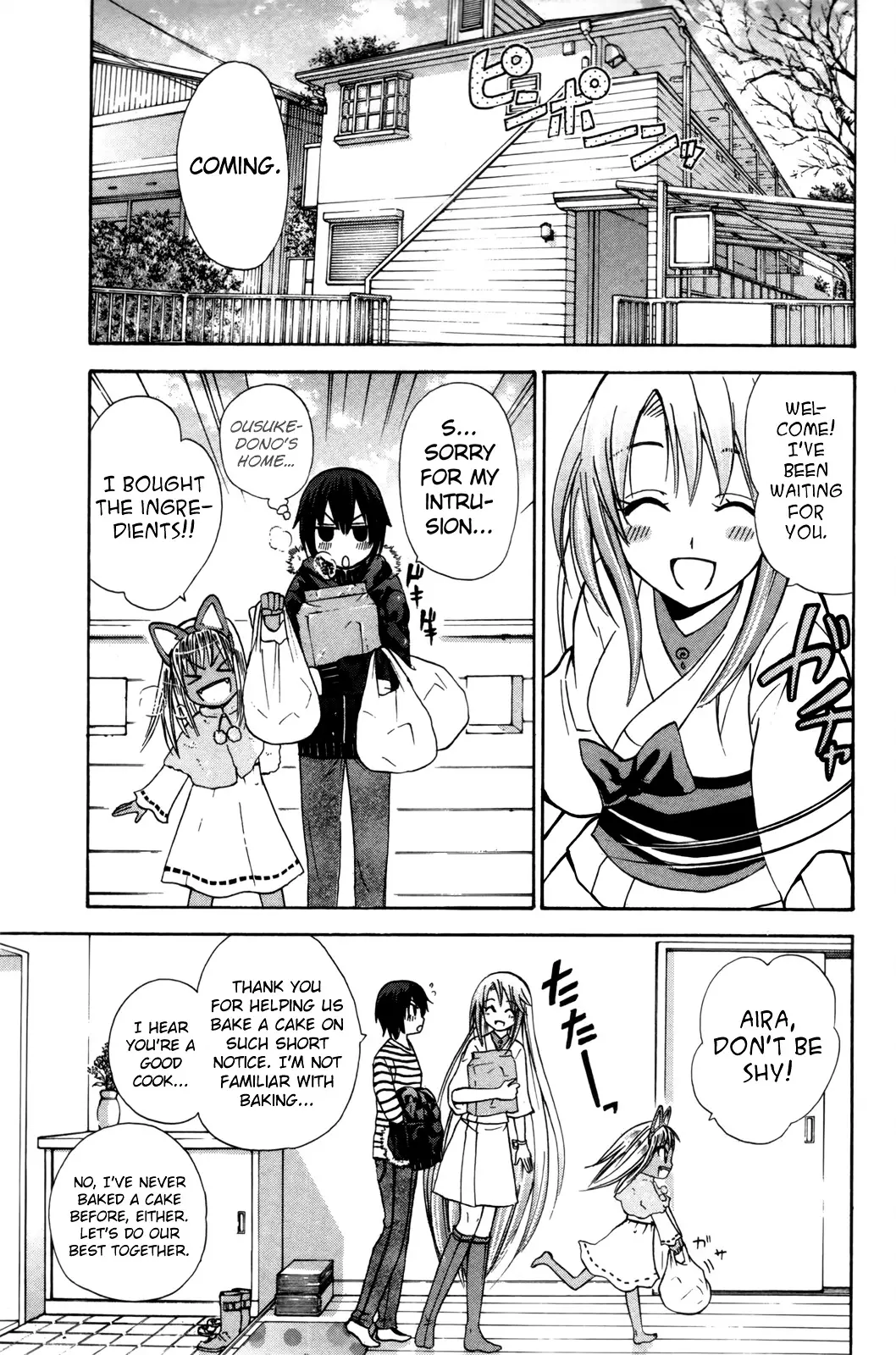 Kitsune No Yomeiri - 21 page 4