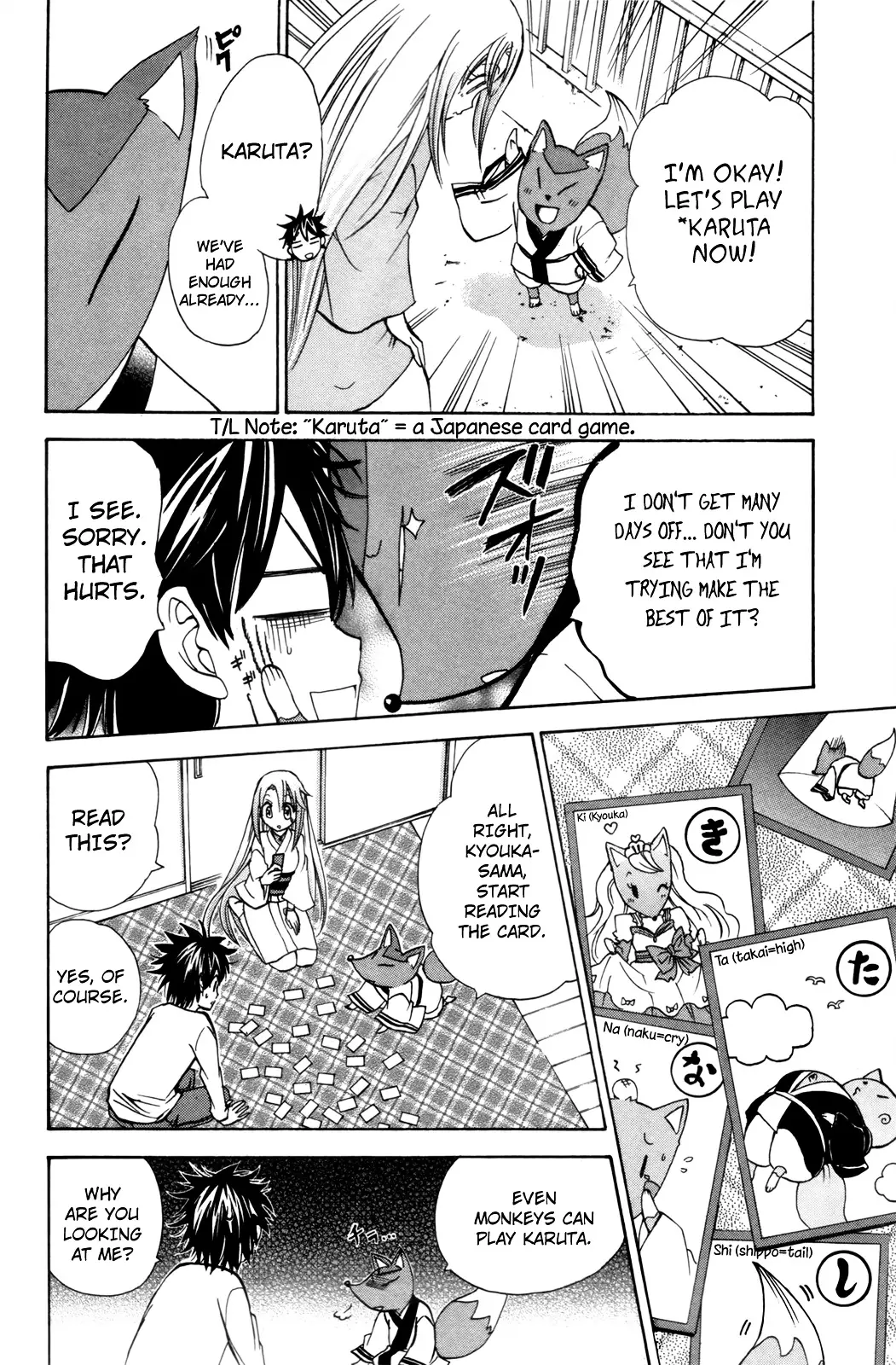 Kitsune No Yomeiri - 22 page 11