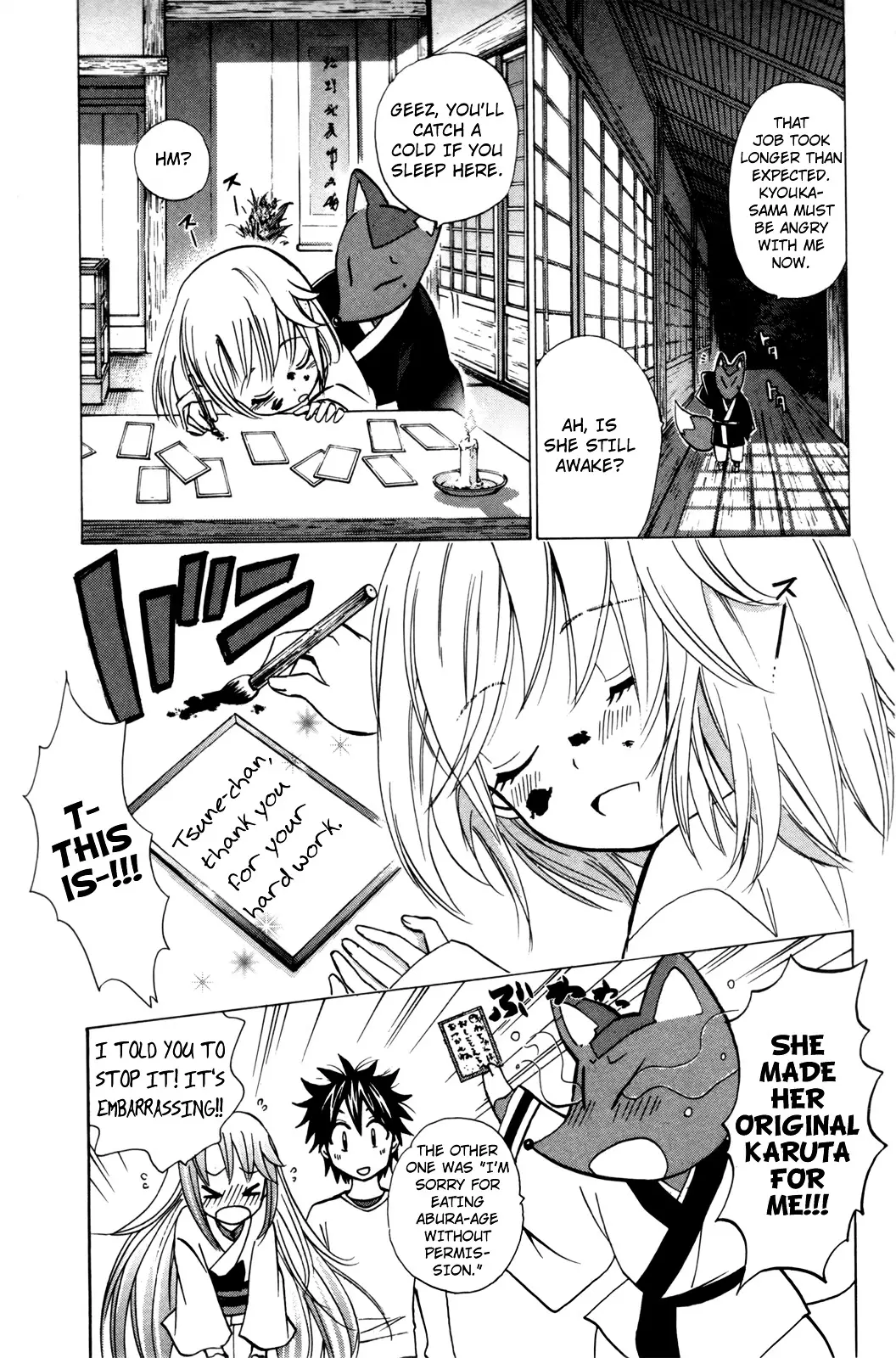 Kitsune No Yomeiri - 22 page 14