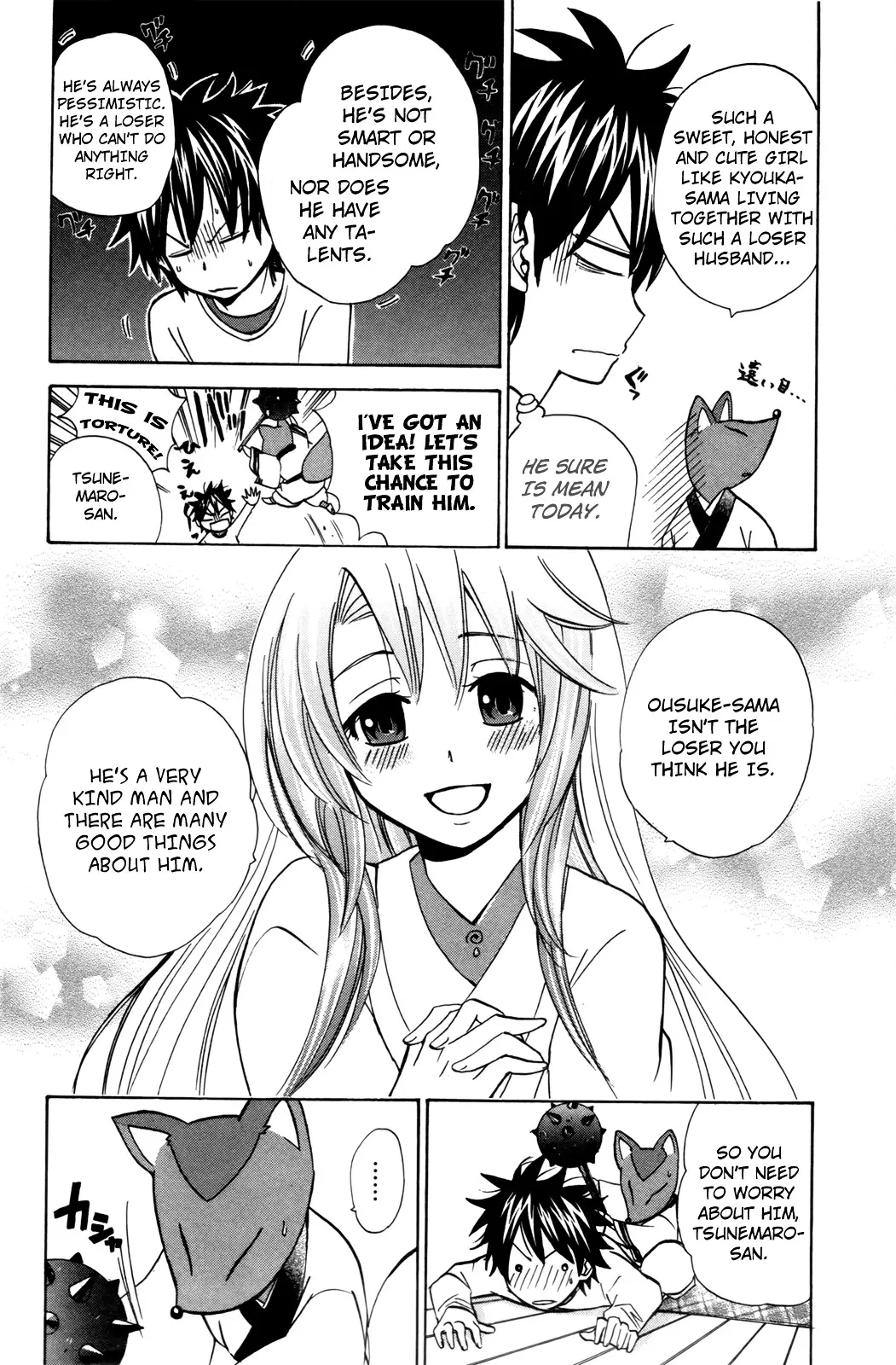 Kitsune No Yomeiri - 22 page 15