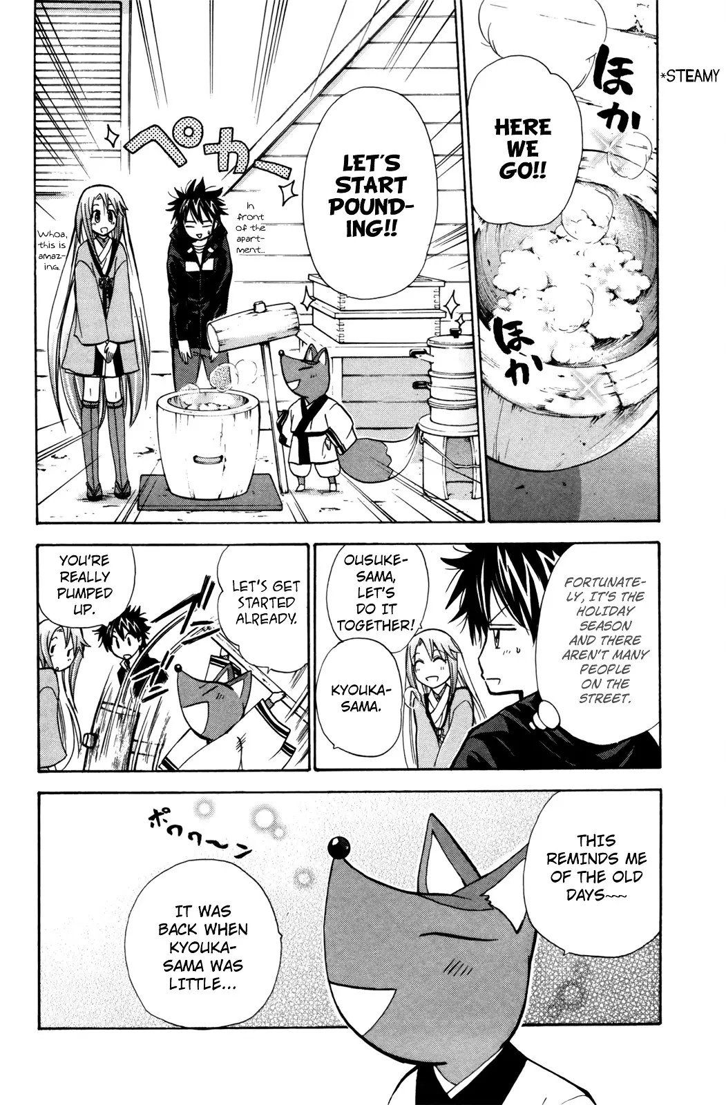 Kitsune No Yomeiri - 22 page 7