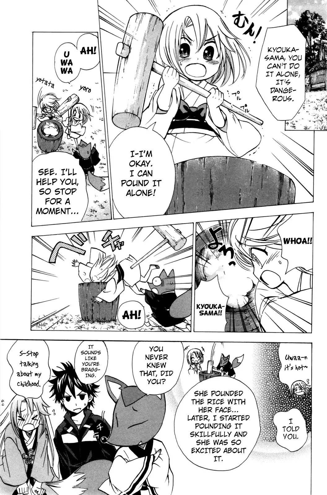 Kitsune No Yomeiri - 22 page 8