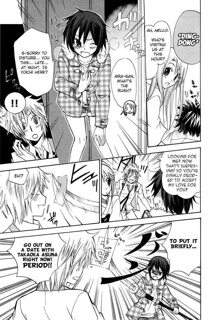 Kitsune No Yomeiri - 23.2 page 10
