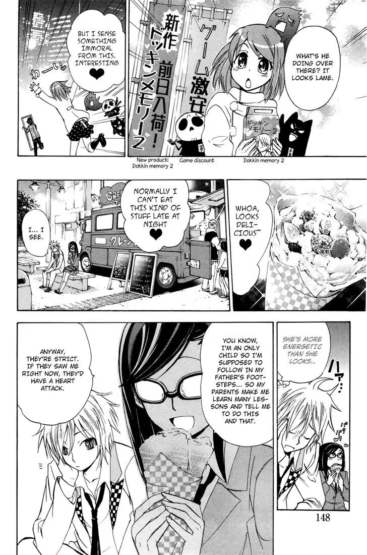 Kitsune No Yomeiri - 23.2 page 23