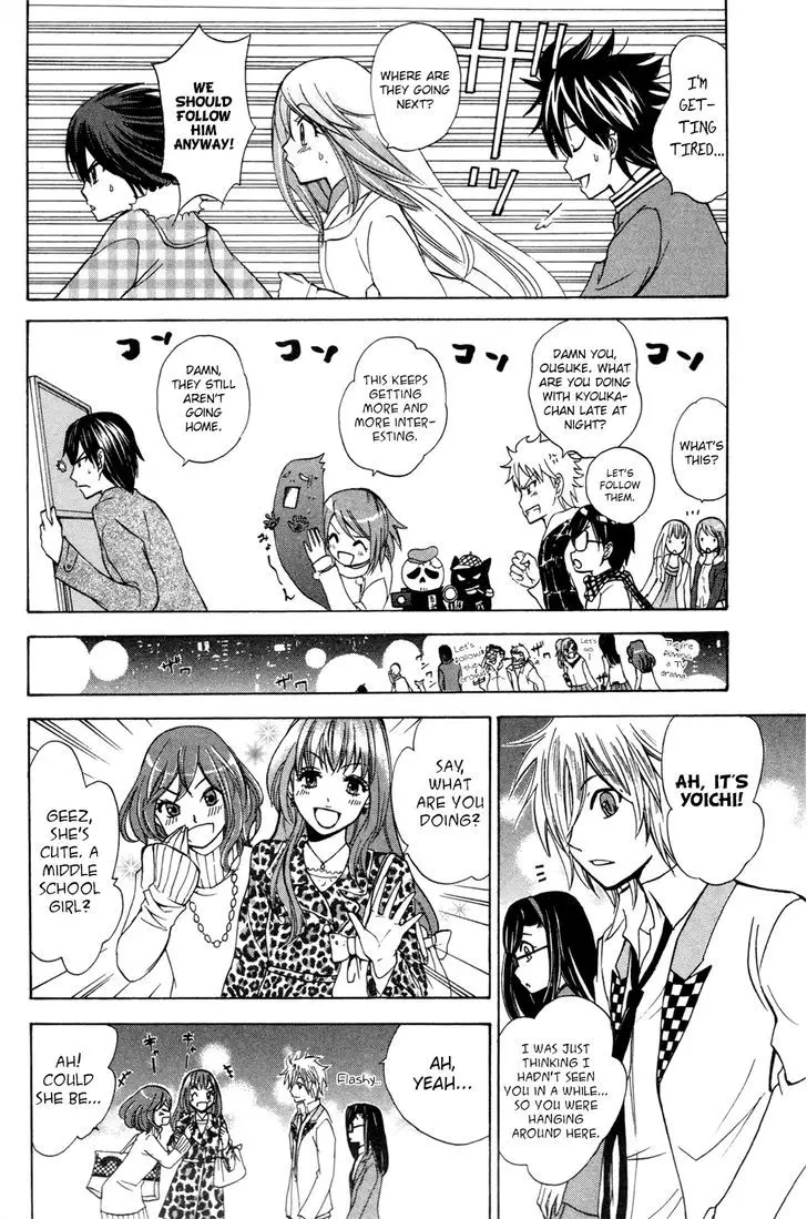 Kitsune No Yomeiri - 23.2 page 25