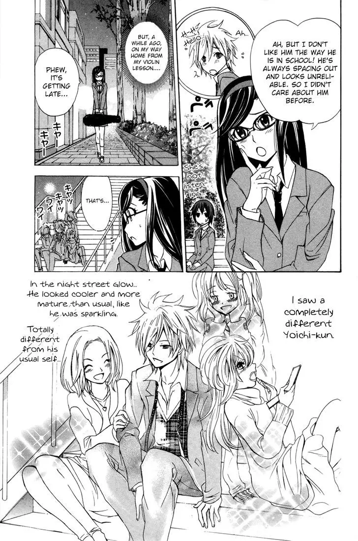 Kitsune No Yomeiri - 23.2 page 6