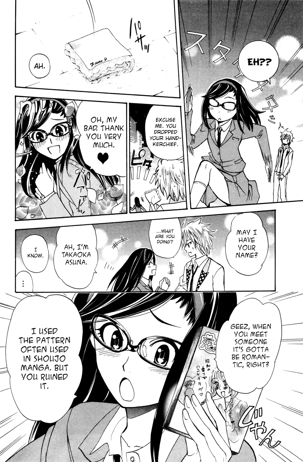Kitsune No Yomeiri - 23 page 15