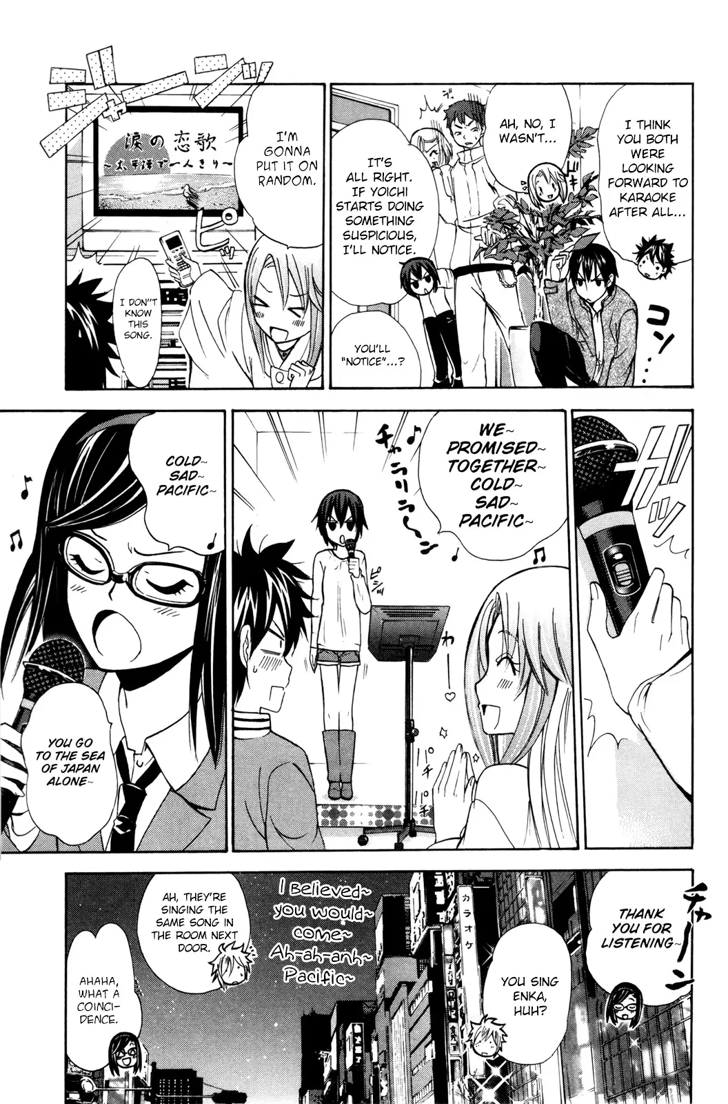 Kitsune No Yomeiri - 23 page 20