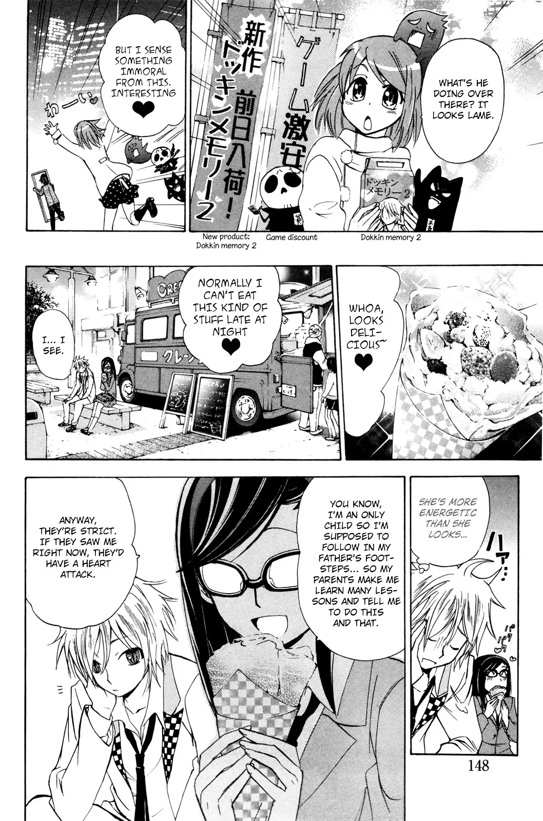 Kitsune No Yomeiri - 23 page 23