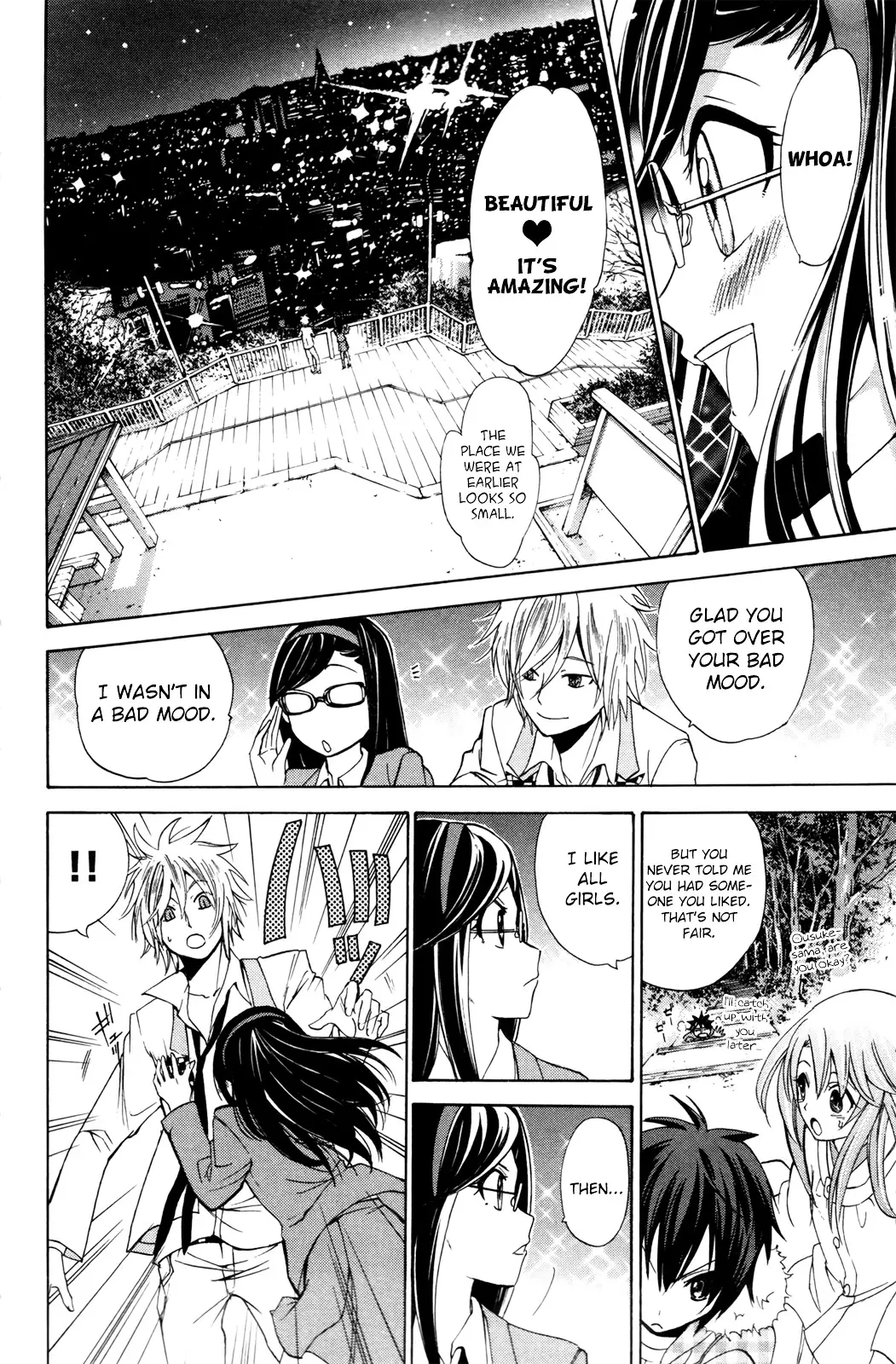 Kitsune No Yomeiri - 23 page 27