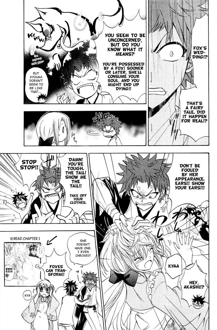 Kitsune No Yomeiri - 25 page 15