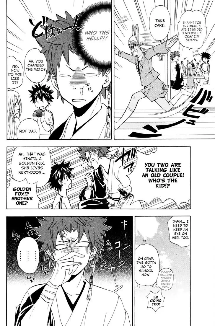 Kitsune No Yomeiri - 25 page 22