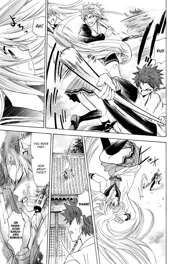 Kitsune No Yomeiri - 25 page 27