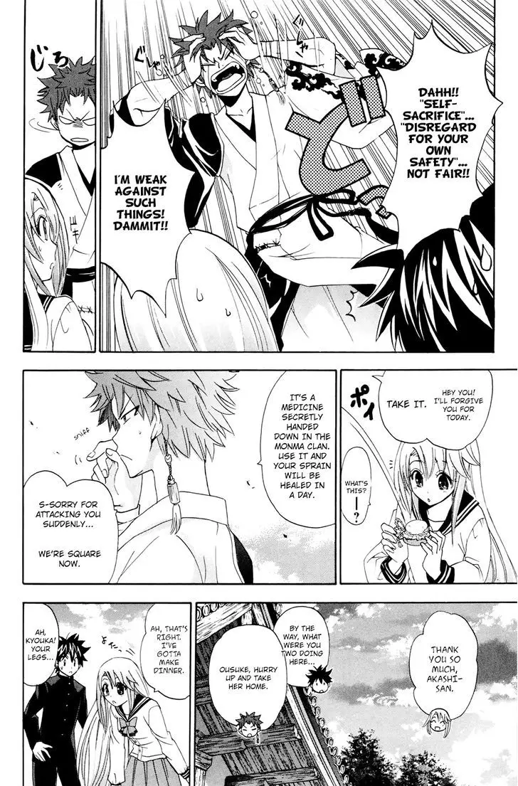Kitsune No Yomeiri - 25 page 32