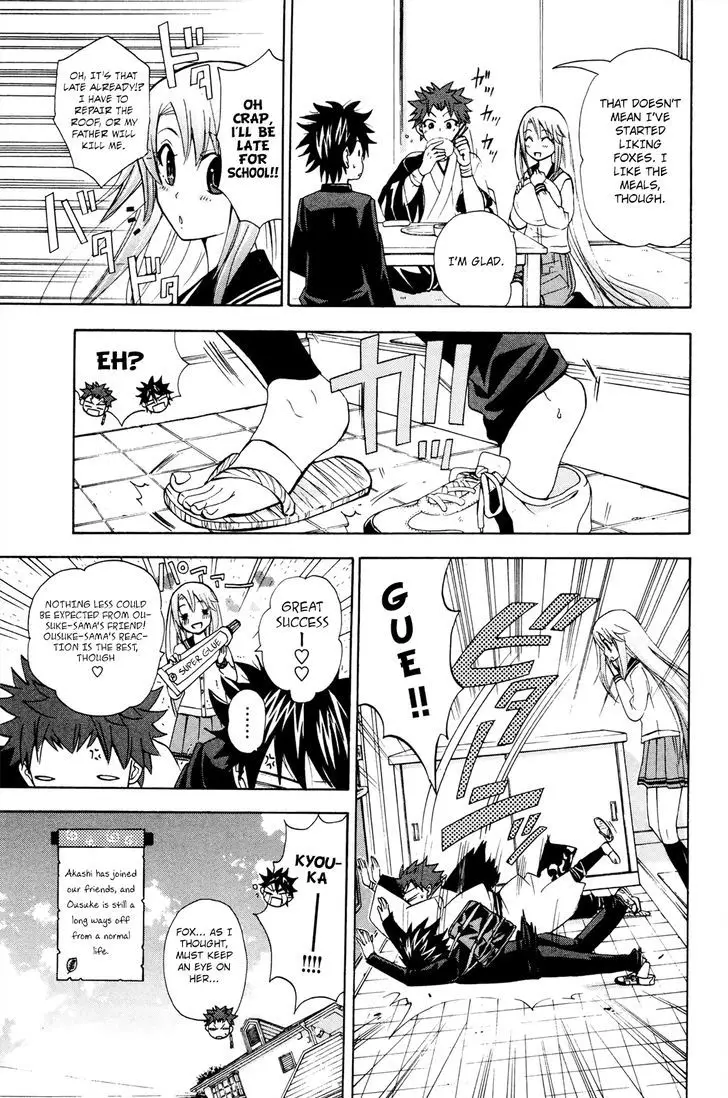 Kitsune No Yomeiri - 25 page 37