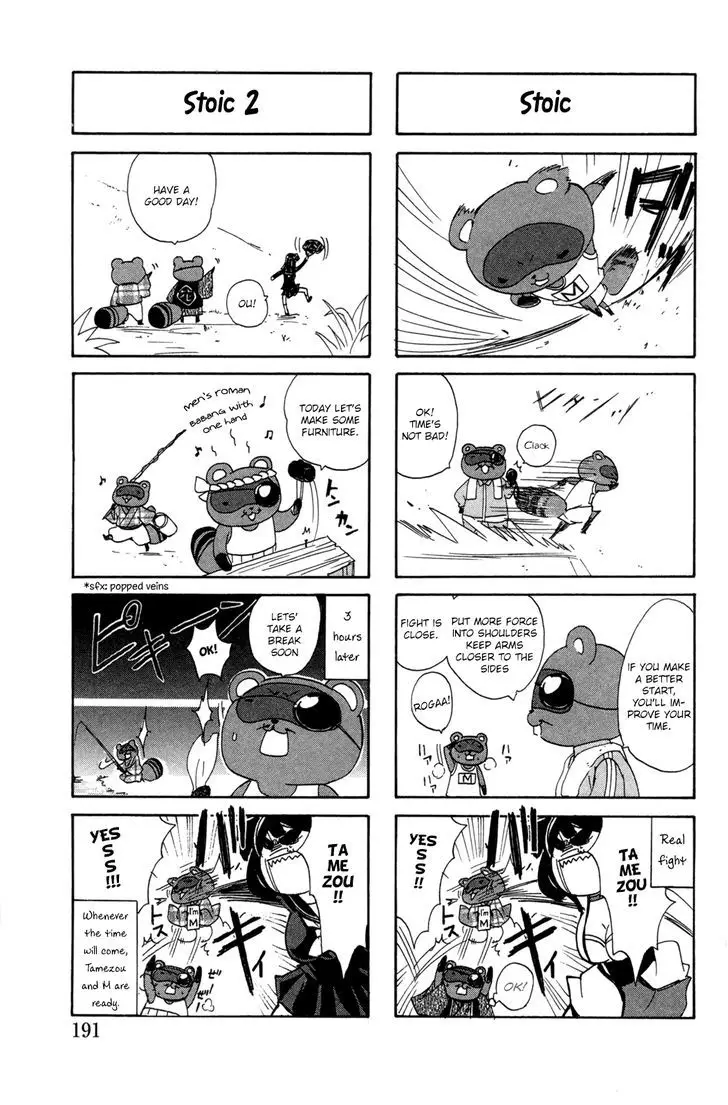 Kitsune No Yomeiri - 25 page 5