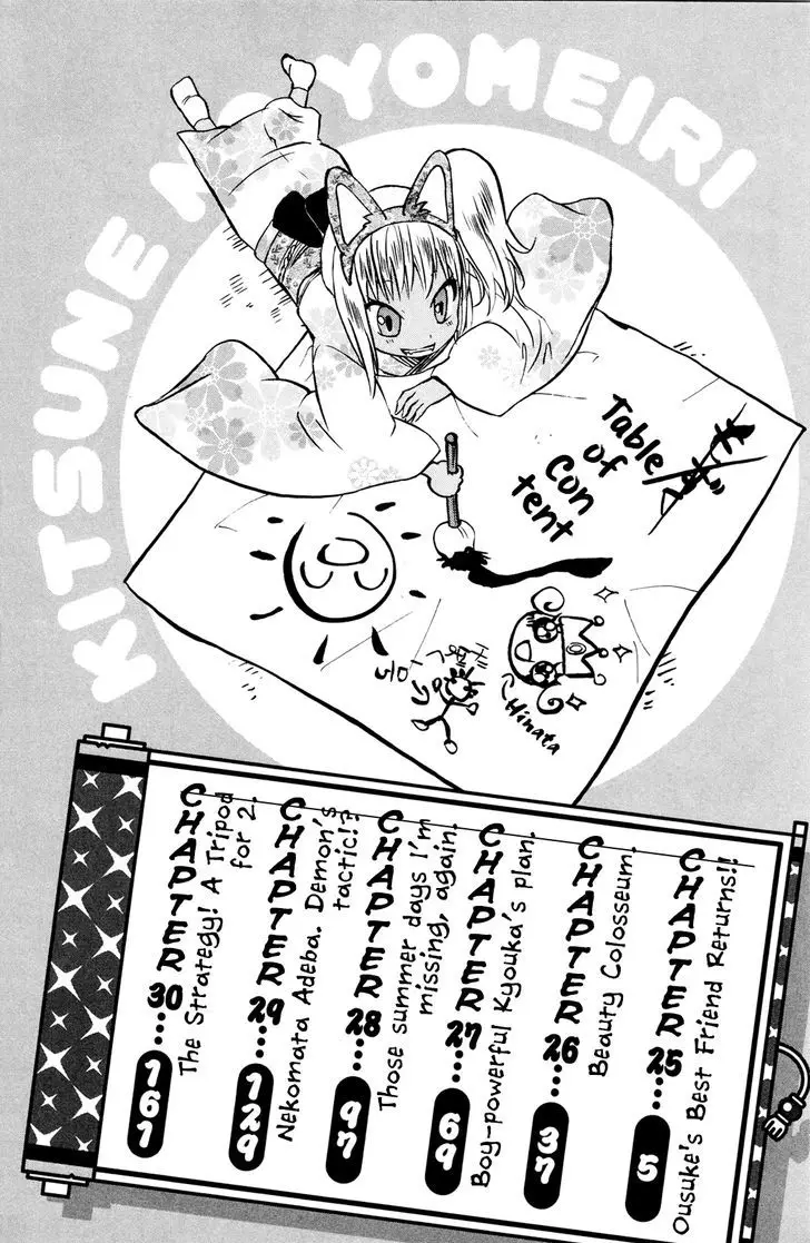 Kitsune No Yomeiri - 25 page 6