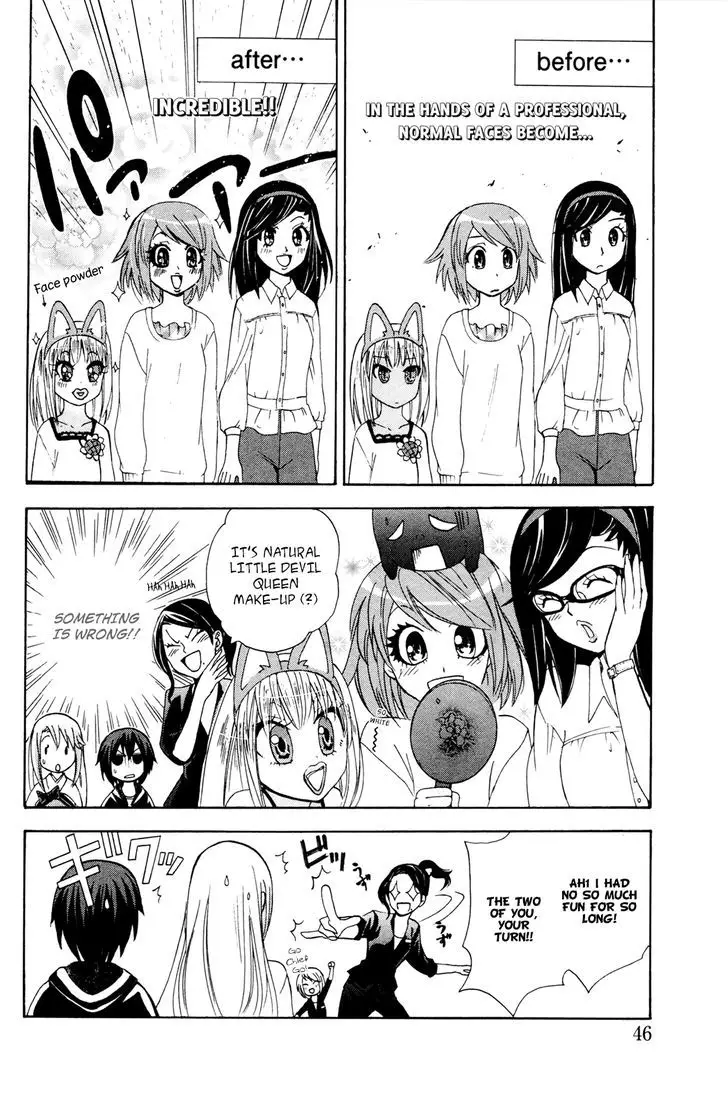 Kitsune No Yomeiri - 26 page 11