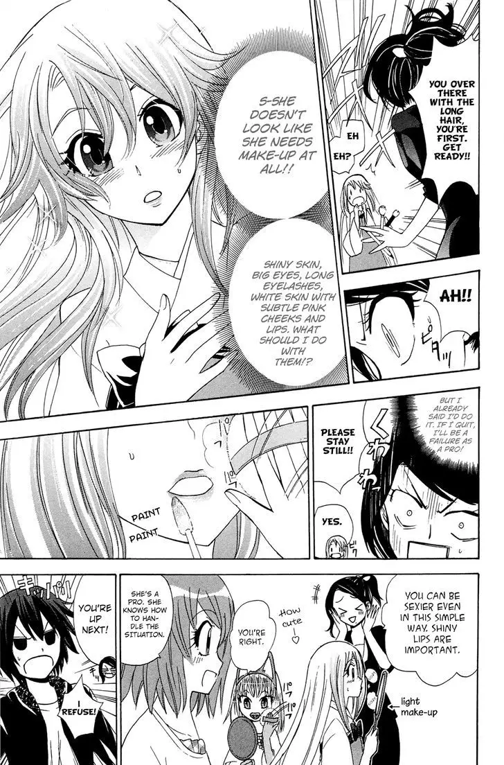 Kitsune No Yomeiri - 26 page 12