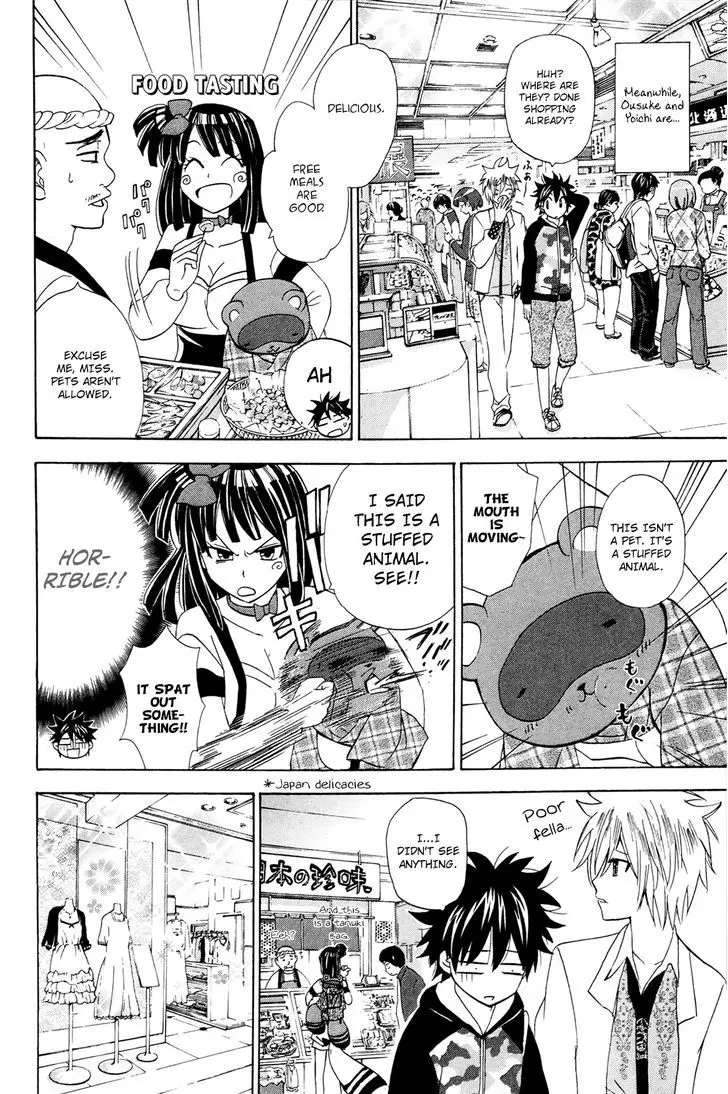 Kitsune No Yomeiri - 26 page 15