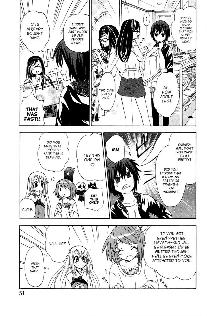 Kitsune No Yomeiri - 26 page 16