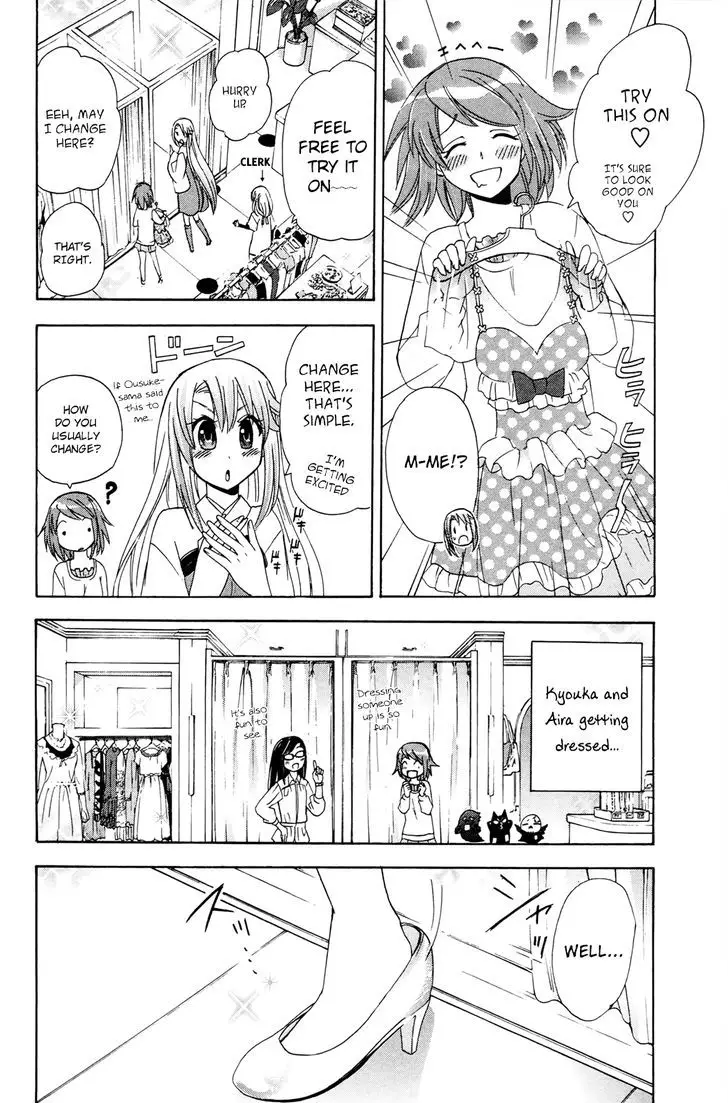 Kitsune No Yomeiri - 26 page 17